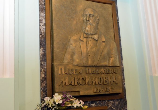 В Тверском госуниверситете открыли барельеф основателю учительской школы Павлу Максимовичу 24.11.2016-5 В Тверском госуниверситете открыли барельеф основателю учительской школы Павлу Максимовичу 24.11.2016-5