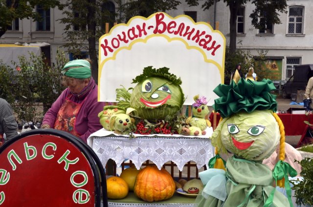 В Зубцовском районе чествовали «Барыню Капусту» 30.09.2017-1 В Зубцовском районе чествовали «Барыню Капусту» 30.09.2017-1