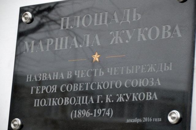 Калинин – Тверь: семьдесят пять лет под мирным небом 16.12.2016-12