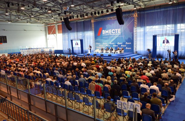 Девятое Собрание депутатов представительных органов Тверской области. 15.06.2016-2