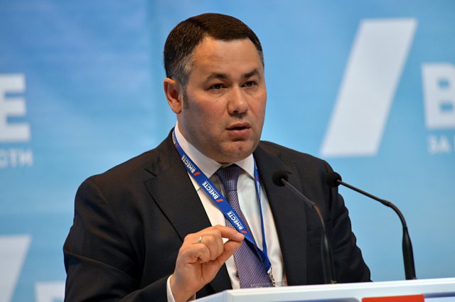 Девятое Собрание депутатов представительных органов Тверской области. 15.06.2016-3