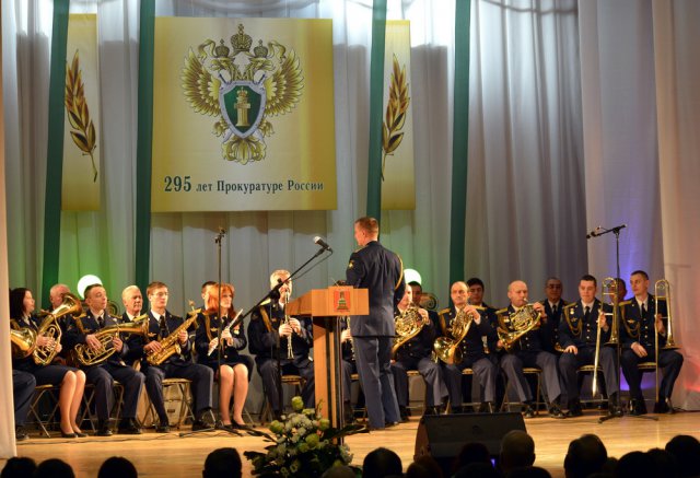 Российская Прокуратура отмечает 295-летний юбилей-3