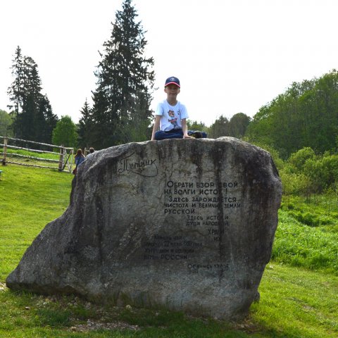 XVIII Волжский крестный ход стартовал от истока Волги. 28.05.2016-31