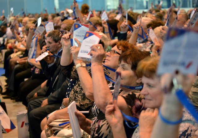 Девятое Собрание депутатов представительных органов Тверской области. 15.06.2016-15