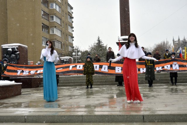 Тверская область отметила День народного единства 04.11.2016-11 Тверская область отметила День народного единства 04.11.2016-11