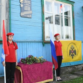 В Селижаровском районе открыли мемориальную доску памяти Героя Советского Союза Александра Гуданова