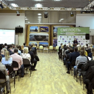 В Твери прошел форум НКО