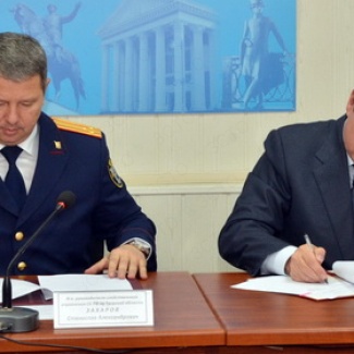 Тверское Заксобрание и региональное следственное управление СК РФ подписали Соглашение о взаимодействии