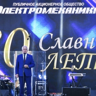 Восемьдесят славных лет