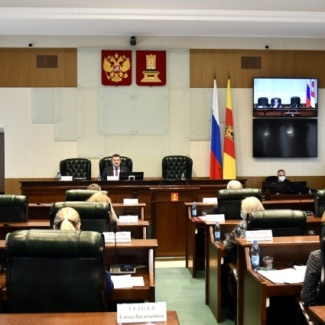 Состоялось заседание постоянного комитета по государственному устройству и местному самоуправлению