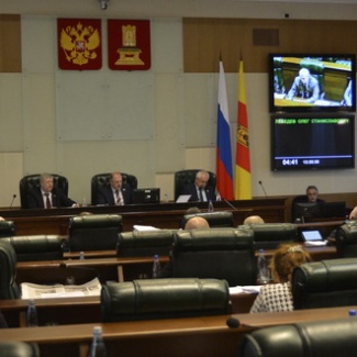 Областной парламент провел пленарное заседание