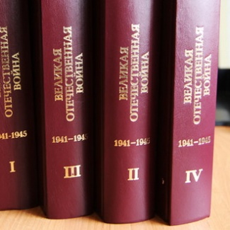 Чтобы помнить…