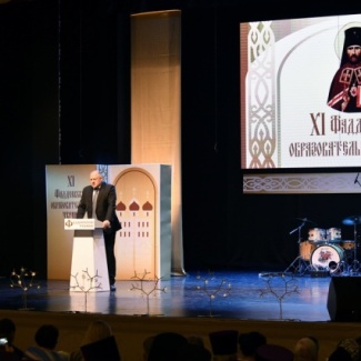 В Твери проходят XI Фаддеевские образовательные чтения