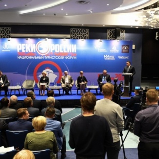 В Тверской области завершил работу третий Национальный туристский Форум «Реки России»