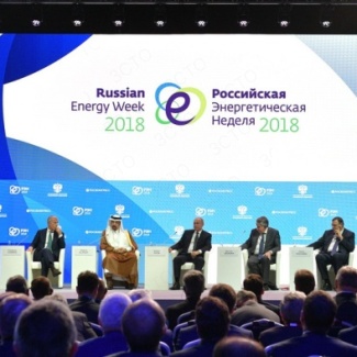 Сергей Голубев принял участие в Международном форуме «Российская энергетическая неделя»