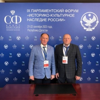 Делегация Законодательного Собрания принимает участие в парламентском форуме «Историко-культурное наследие России»