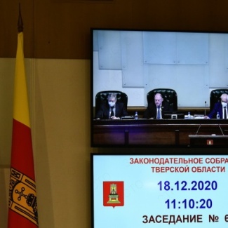 Для новых резидентов ОЭЗ «Завидово» областным законом установлен пониженный налог на прибыль