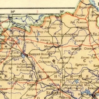 Поздравление А.Н.Епишина с юбилеем Тверской (Калининской) области