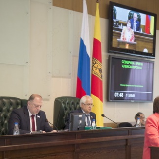 Областной парламент внес изменения в бюджет-2017