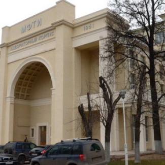 Бывших физтехов не бывает!