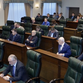 Внесены изменения в областной бюджет