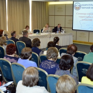 Облизбирком провел семинар с председателями ТИКов