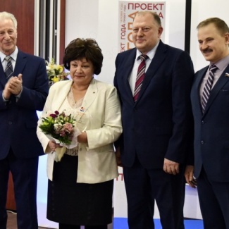 В Тверской области вручили награды за победу в I-м региональном конкурсе «Человек года»