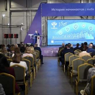 Александр Клиновский поздравил сотрудников Росреестра