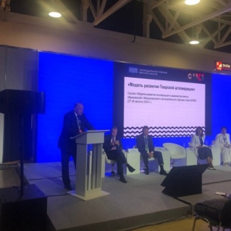 Депутаты Законодательного Собрания принимают участие в международном муниципальном форуме стран БРИКС