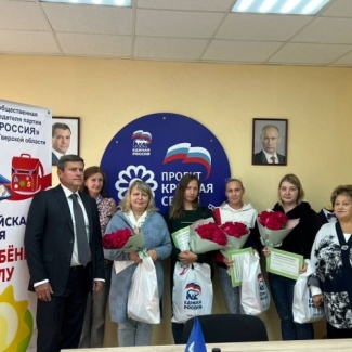 Депутаты Законодательного Собрания Тверской области присоединись к акции «Собери ребёнка в школу»