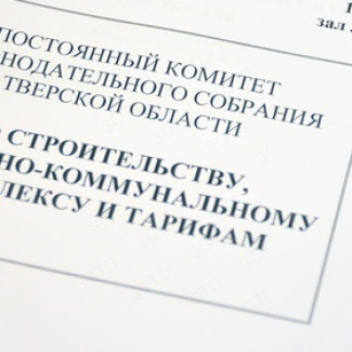 Областной закон о градостроительной деятельности скорректируют