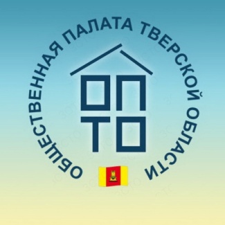 Комментарии утвержденных региональным парламентом членов Общественной палаты Тверской области пятого созыва