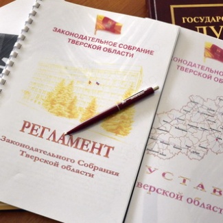 Комиссия по этике: ключ на старт!