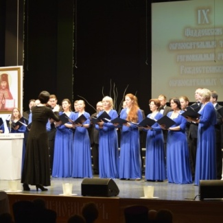 В Твери проходят IХ Фаддеевские образовательные чтения