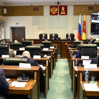 Законодательное Собрание внесло изменения в областной бюджет