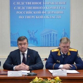 Тверской Следственный комитет подвел итоги прошедшего года
