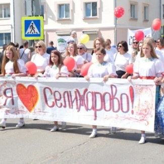 Депутаты поздравили жителей муниципальных образований Верхневолжья