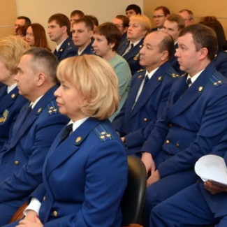 Природоохранные прокуроры отметили профессиональный праздник