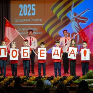 Заместитель председателя Законодательного Собрания Александр Клиновский стал участником торжественного мероприятия, посвящённого Дню Победы