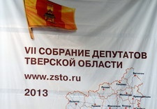 Жилищно-коммунальное хозяйство как элемент государственной политики