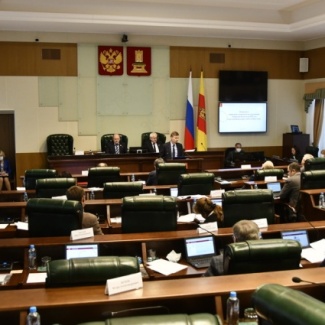 В Законодательном Собрании рассмотрен Прогноз социально-экономического развития региона до 2024 года