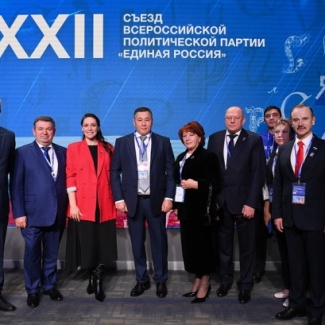 Сергей Голубев прокомментировал итоги съезда «Единой России»