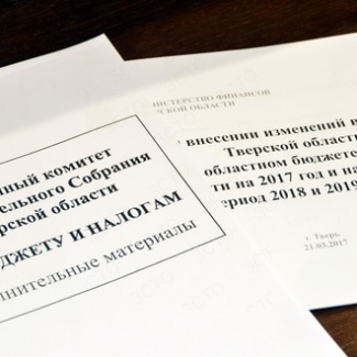 Бюджет опять стал больше