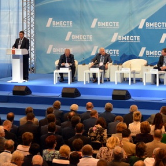 Вместе -  за развитие Тверской области