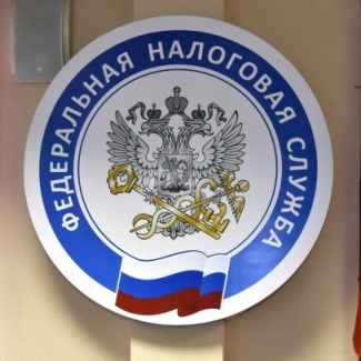 Налоговая служба Тверской области подвела итоги работы в текущем году и определила задачи на ближайший период