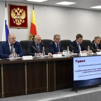 Представители законодательной и судебной власти обсудили актуальные вопросы правоприменения и правотворчества