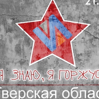 Международная акция «Тест по истории Великой Отечественной войны» состоится 21 апреля