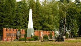 Рубеж или территория?