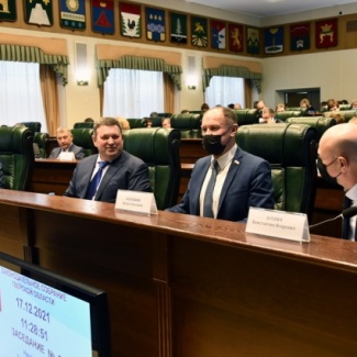 Законодательное Собрание Тверской области  приняло региональный закон о «Городе трудовой доблести»