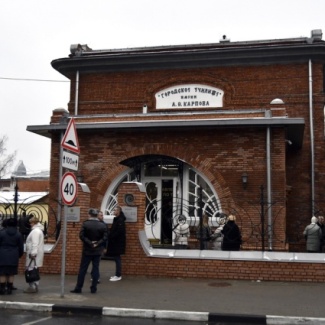 В Твери прошло торжественное открытие нового здания Управления Министерства юстиции РФ по Тверской области